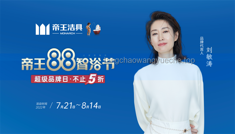 智能家居的未来展望：理想态与中国品牌的突破之路
